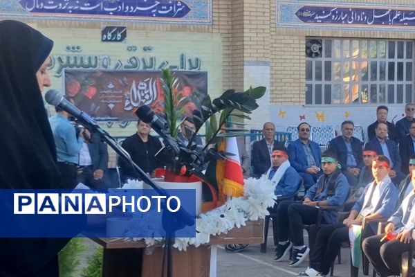 زنگ بیداری و استکبارستیزی دانش آموزان در مدارس شیراز 