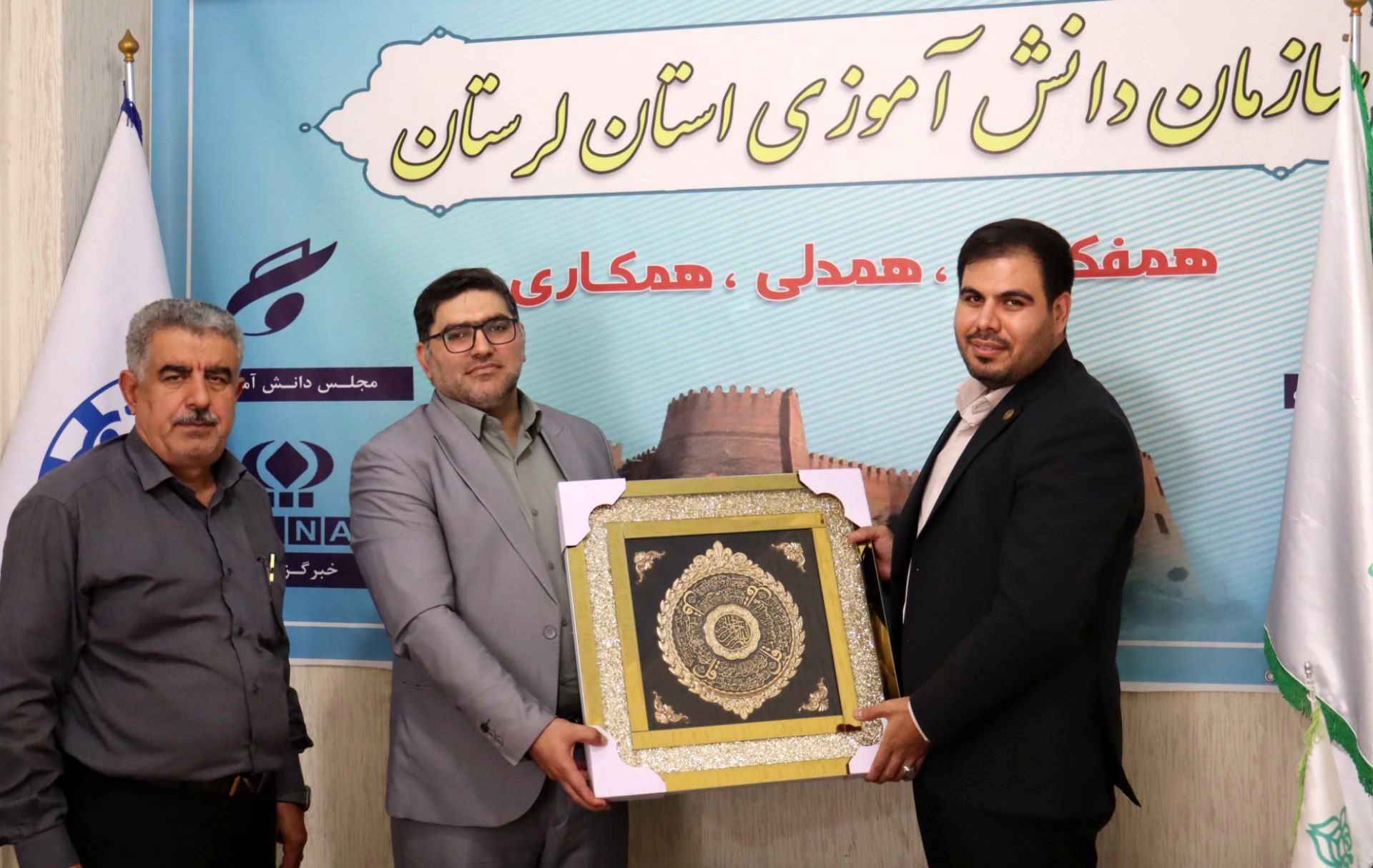 تجلیل از معاون پرورشی اداره کل آموزش و پرورش لرستان در جمع دانش آموزان و مسئولان سازمان دانش آموزی استان