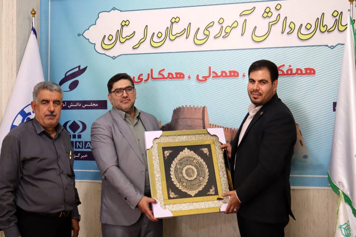 تجلیل از معاون پرورشی اداره کل آموزش و پرورش لرستان در جمع دانش آموزان و مسئولان سازمان دانش آموزی استان