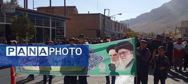 ثبت حضور پرشور مردم شهرستان بن در راهپیمایی ۱۳ آبان در قاب پانا