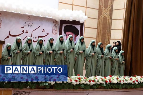  اختتامیه جشنواره کتابخوانی «بخوانیم برای فردا» 