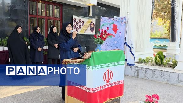 آغاز سال تحصیلی جدید با شعار "توسعه عدالت برای ایران برای مدرسه"