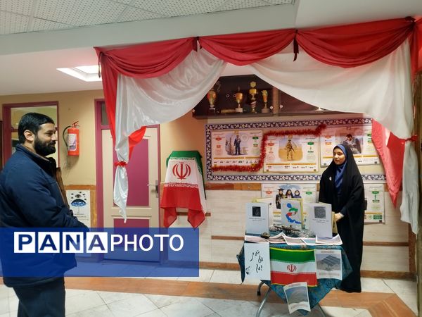 آخرین ایستگاه مدرسه انقلاب در مدرسه شاهد غدیر یک
