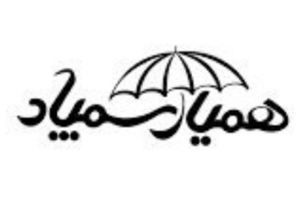 افتخار آفرینی سمپاد لرستان در نمایشگاه ملی همیار سمپاد