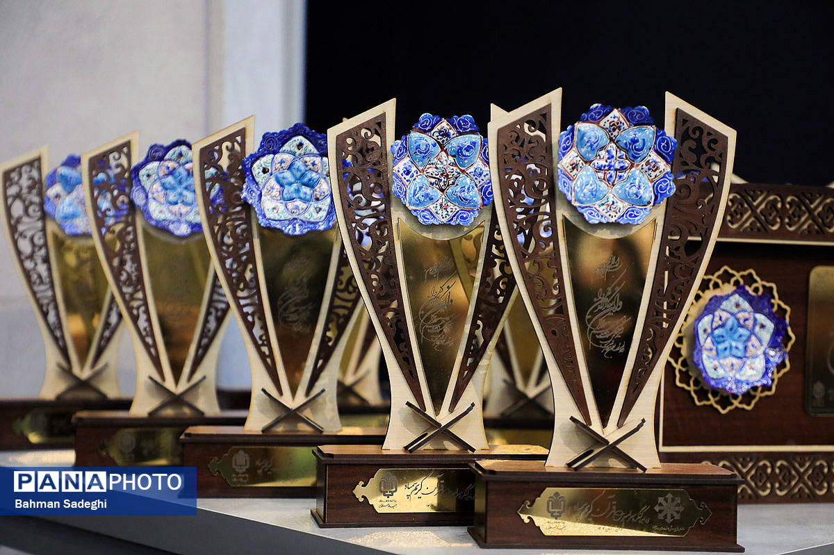 برگزاری اختتامیه سی‌اُمین کنگره قرآنی دانش‌آموزان دختر و پسر سمپاد