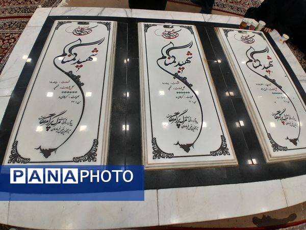نشست صمیمانه خادمان افتخاری چایخانه حضرت قاسم بن الحسن(ع) در مشهد مقدس