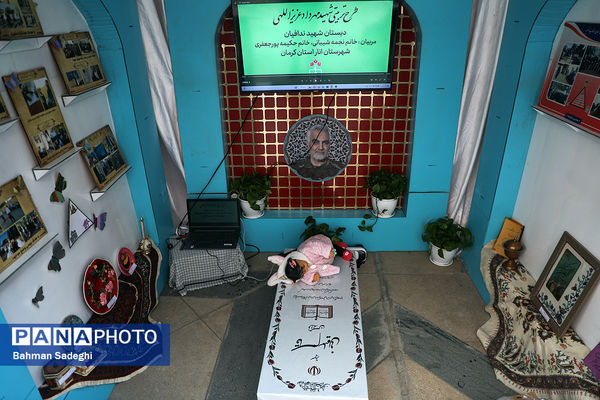 اولین جشنواره طرح‌های تربیتی سازمان بسیج دانش آموزی