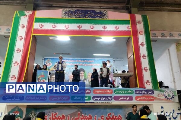 همایش بزرگ «یاوران مقاومت» در یاسوج