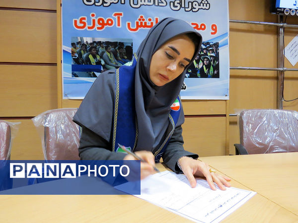 انتخابات مجمع و شورای دانش‌آموزی شهرستان بجنورد 