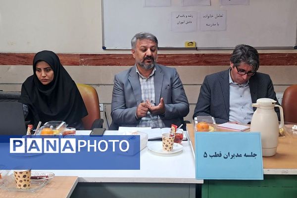  جلسه مدیران قطب ۵ دوره ابتدایی در مدرسه قائم(عج) بهارستان‌دو