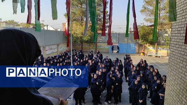 پویش مشق همدلی 