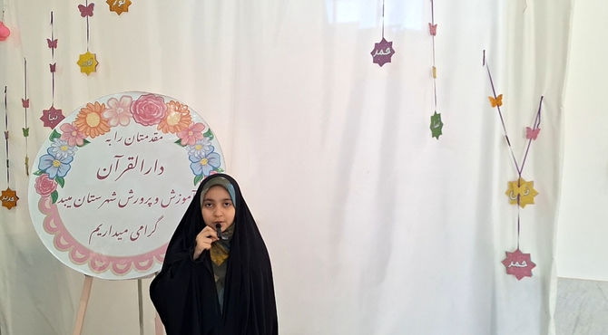 مراکز دارالقرآن میبد بهترین پایگاه برای انس با قرآن 