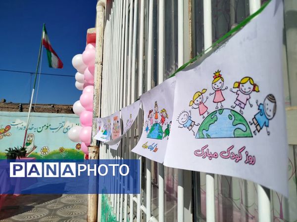 جشنواره روز جهانی کودک در دبستان شهید نجفی فدافن