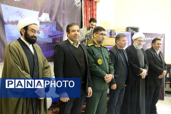 همایش اختتامیه دومین رویداد تولید محتوای دیجیتال و همایش تجلیل از فعالان فضای مجازی شهرستان بن