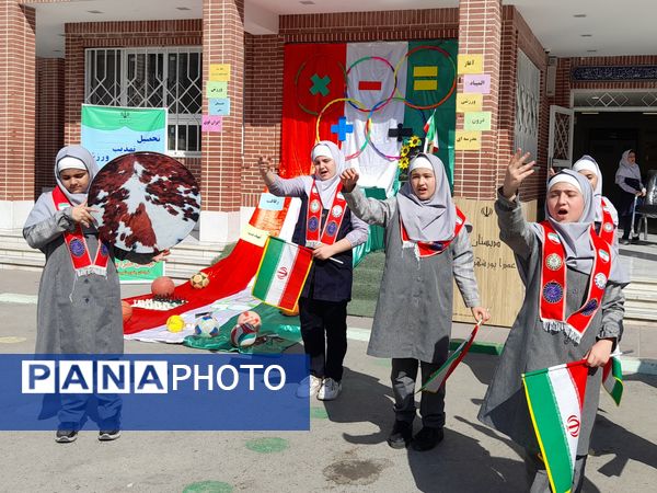 نشاط المپیاد درون مدرسه ای در دبستان پورشهریاری