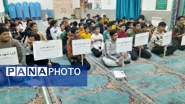 برپایی اردوی شبانه مقاومت در دبیرستان شهید بهشتی