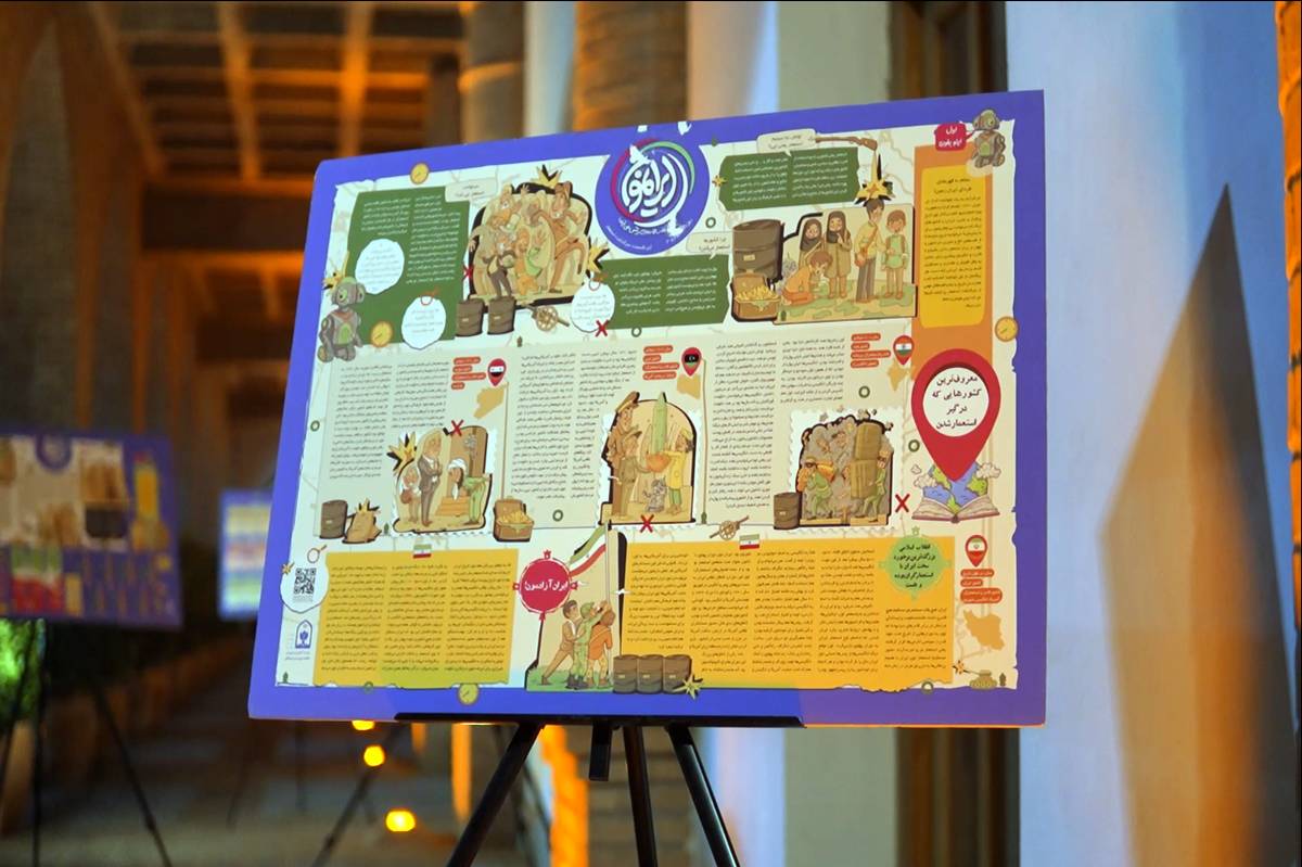 تقویت هویت ملی دانش‌آموزان با روزنامه‌ دیواری «ایرانمون»