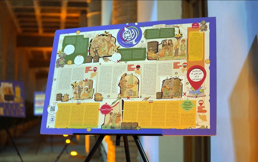تقویت هویت ملی دانش‌آموزان با روزنامه‌ دیواری «ایرانمون»