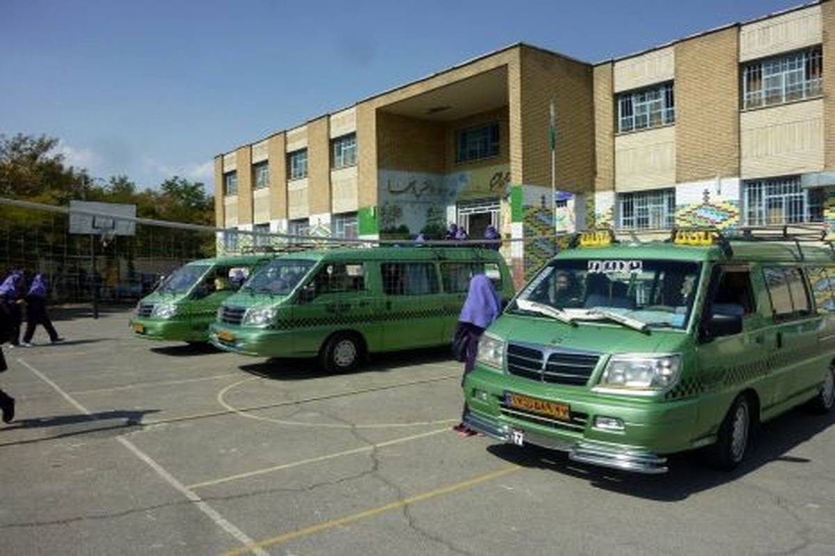 آخرین مهلت ثبت‌نام در سامانه سرویس مدارس از اول تا پانزدهم شهریور