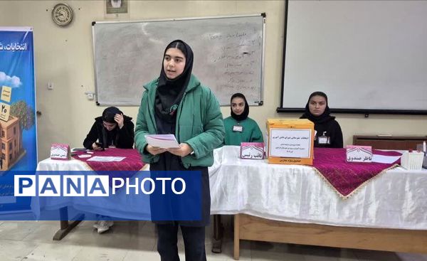 انتخابات شورای دانش آموزی شهرستانی در کردکوی
