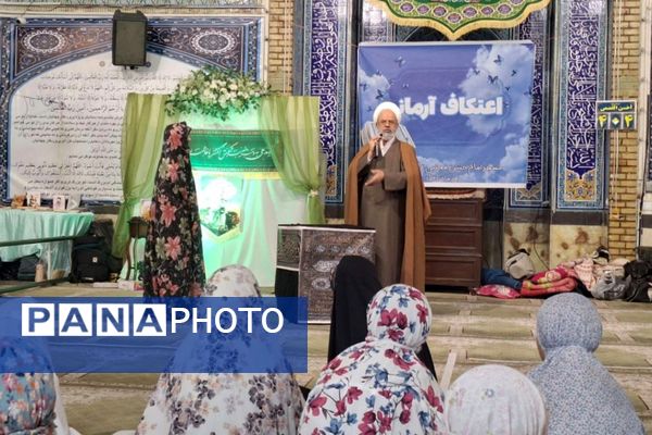 چند روزی که آسمان نزدیک تر است