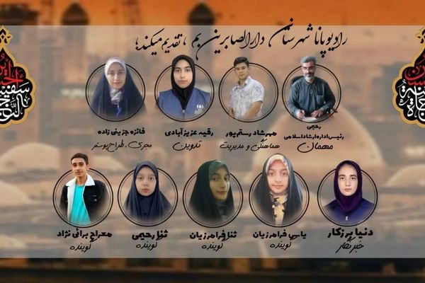 ما ملت امام حسینیم