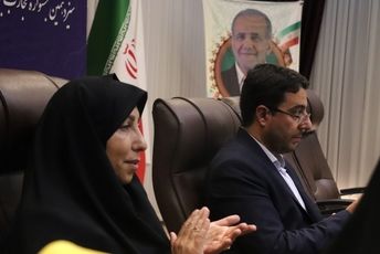 اختتامیه سیزدهمین جشنواره تجارب برتر تربیتی و یازدهمین جشنواره الگوهای تدریس برتر درس تفکر و سبک زندگی