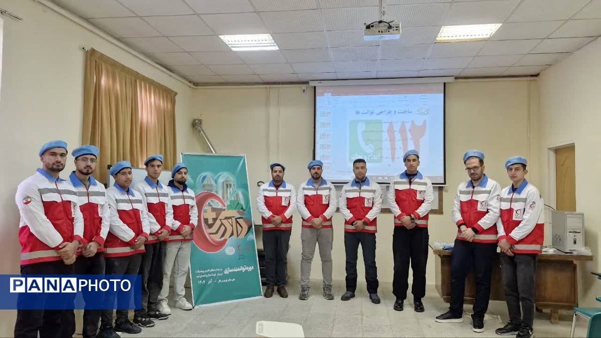 آموزش تخصصی مدیریت بحران در دوره دادرس پیشرفته هلال‌احمر تویسرکان