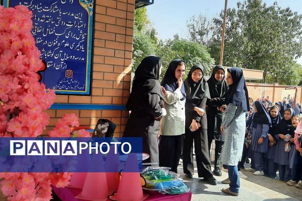 المپیاد درون مدرسهای در مدارس بهارستان دو