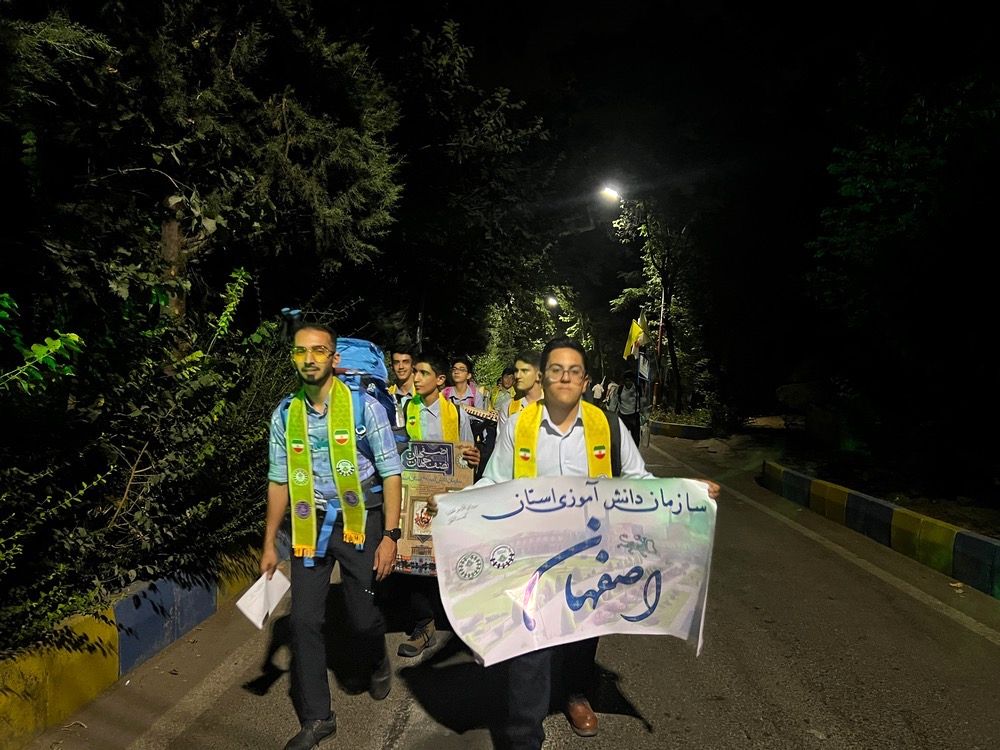 اعزام دانش آموزان و مربیان اصفهانی شرکت کننده در یازدهمین اردوی ملی تشکیلاتی در سازمان دانش‌آموزی