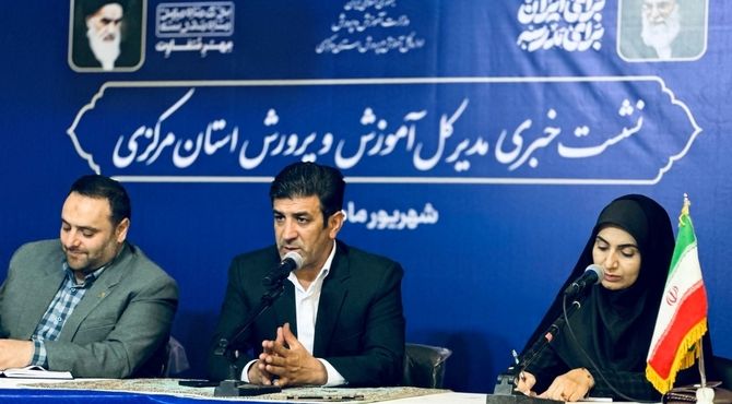  گام‌های آموزش و پرورش استان مرکزی برای عدالت آموزشی