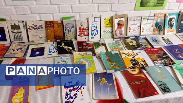 نمایشگاه کتاب در دبیرستان صدیقه یک 