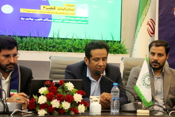 نشست  قطب 4 مجلس دانش‌آموزی پسران در کرمان