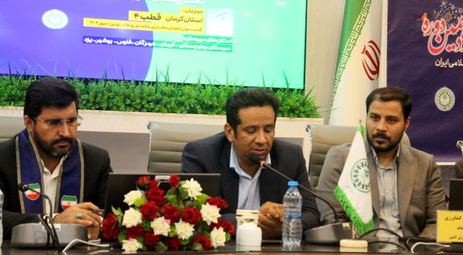 نشست  قطب 4 مجلس دانش‌آموزی پسران در کرمان