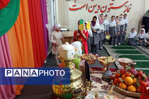 شور شب یلدا در مدارس رباط‌کریم