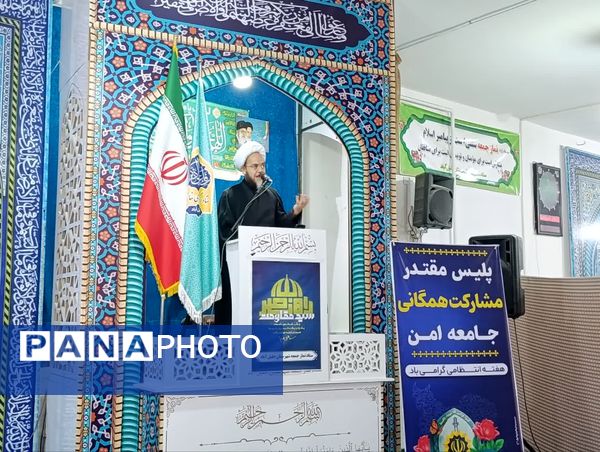 برگزاری نماز عبادی سیاسی جمعه همزمان با شروع هفته انتظامی در شهرستان خلیل اباد 