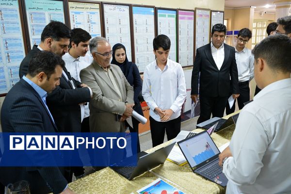 زنگ پژوهش در بهارستان‌دو