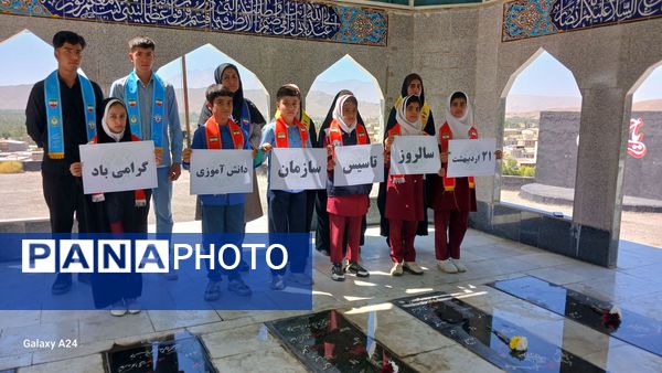 گامی در مسیر شهدا