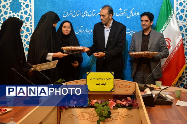 تقدیر از برگزیدگان لیگ جت در سالن فرهنگ بهارستان‌دو