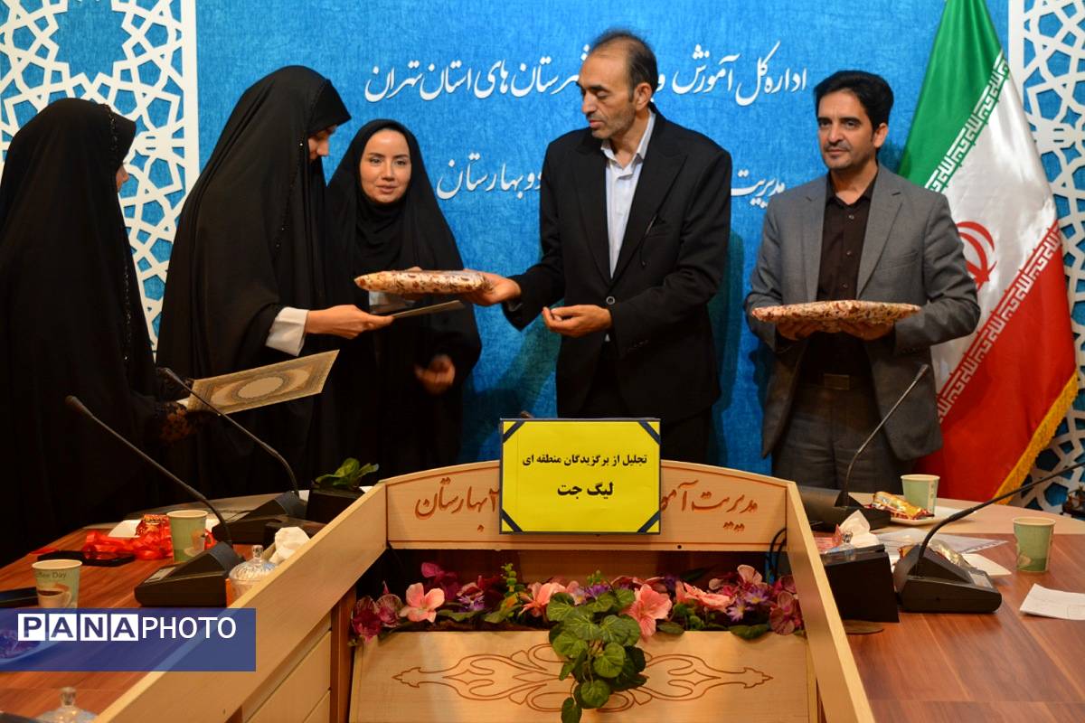 تقدیر از برگزیدگان لیگ جت در سالن فرهنگ بهارستان‌دو