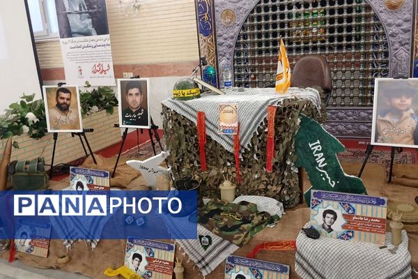 برگزاری یادواره شهدا به مناسبت هفته دفاع مقدس در دبیرستان حضرت زینب(س) ناحیه یک شهرری