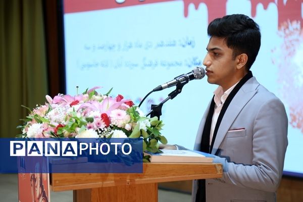 همایش «مکتب مقاومت، مکتب آرمانی»