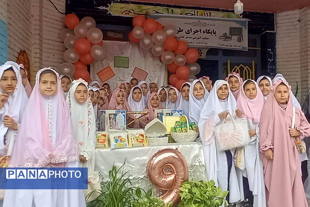 برگزاری جشن تکلیف در دبستان علویان بهارستان ۲