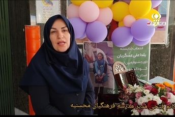 گزارش روز اول مهر بازگشایی مدارس و اقدامات پروژه مهرمدرسه محسنیه 