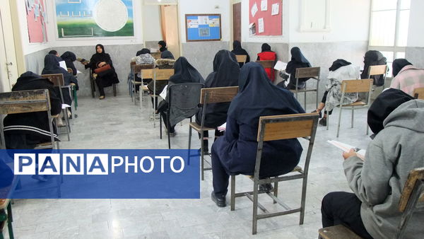 برگزاری سنجش دستاوردهای یادگیری 1403 در دبیرستان دخترانه معلم 