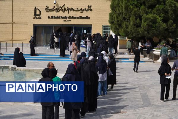 غوغای دانشگاه فردوسی مشهد در روز کنکور ۱۴۰۴