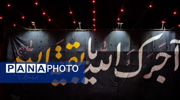 حضور پرشور عزاداران حسینی در بروجن