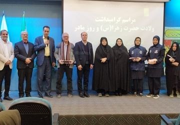 عطر میلاد کوثر و تکریم مقام زن در ناحیه۳ آموزش و پرورش اصفهان