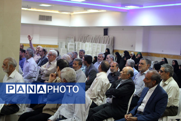 گردهمایی معلمان پیشکسوت استان قم