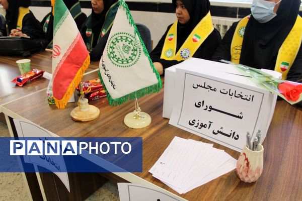 انتخابات مجلس و مجمع دانش‌آموزی پایه‌های متوسطه اول شهرستان سملقان